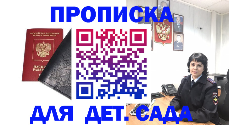 форма 3 в Калаче